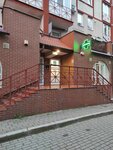 Народная (Svetlogorsk, Prokhladnaya ulitsa, 3), farmacia