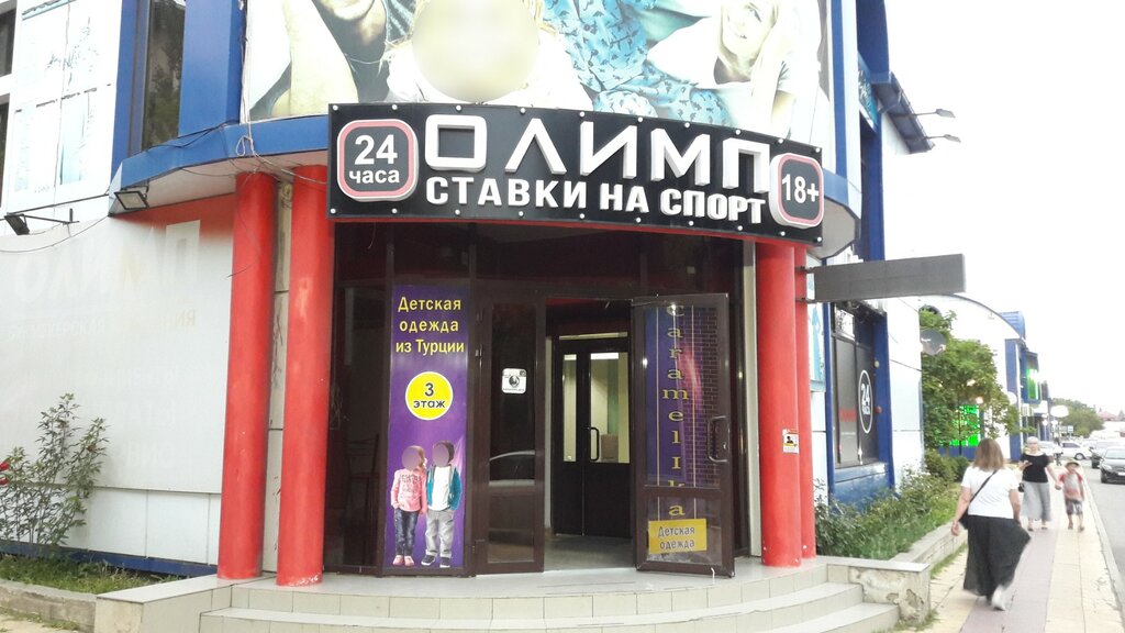 محل خياطة Ателье по пошиву одежды ، ماخاتشكالا، صورة