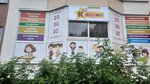Классики (Solnechniy Microdistrict, Gerasimenko Street, 1/13), children's developmental center