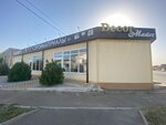 Decor Master (ulitsa Morozova, 108А), hardware store