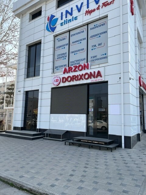 Dorixona Arzon Dorixona, Toshkent, foto