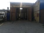 Ремонт ГАЗель (Mayakovskogo Street, 211), auto parts and auto goods store