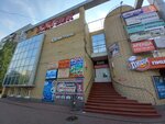 21 Век (ул. Веденяпина, 8А, Нижний Новгород), торговый центр в Нижнем Новгороде