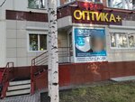 Оптика+ (ул. Энтузиастов, 55, Сургут), салон оптики в Сургуте
