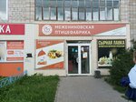 Межениновская птицефабрика (Иркутский тракт, 194, Томск), магазин мяса, колбас в Томске