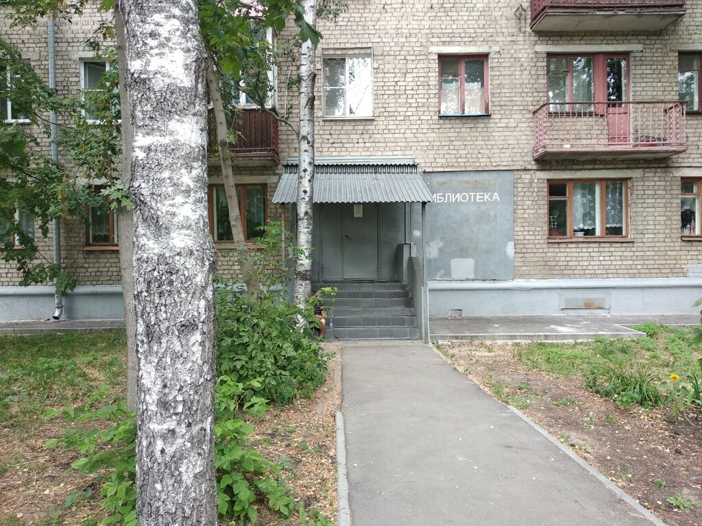 Library Biblioteka imeni A. I. Gertsena, Nizhny Novgorod, photo