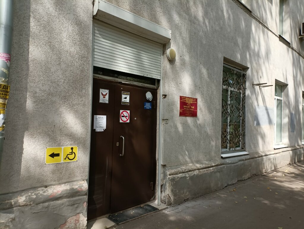 Boarding school Shkola-internat № 136 gorodskogo okruga Samara, Samara, photo