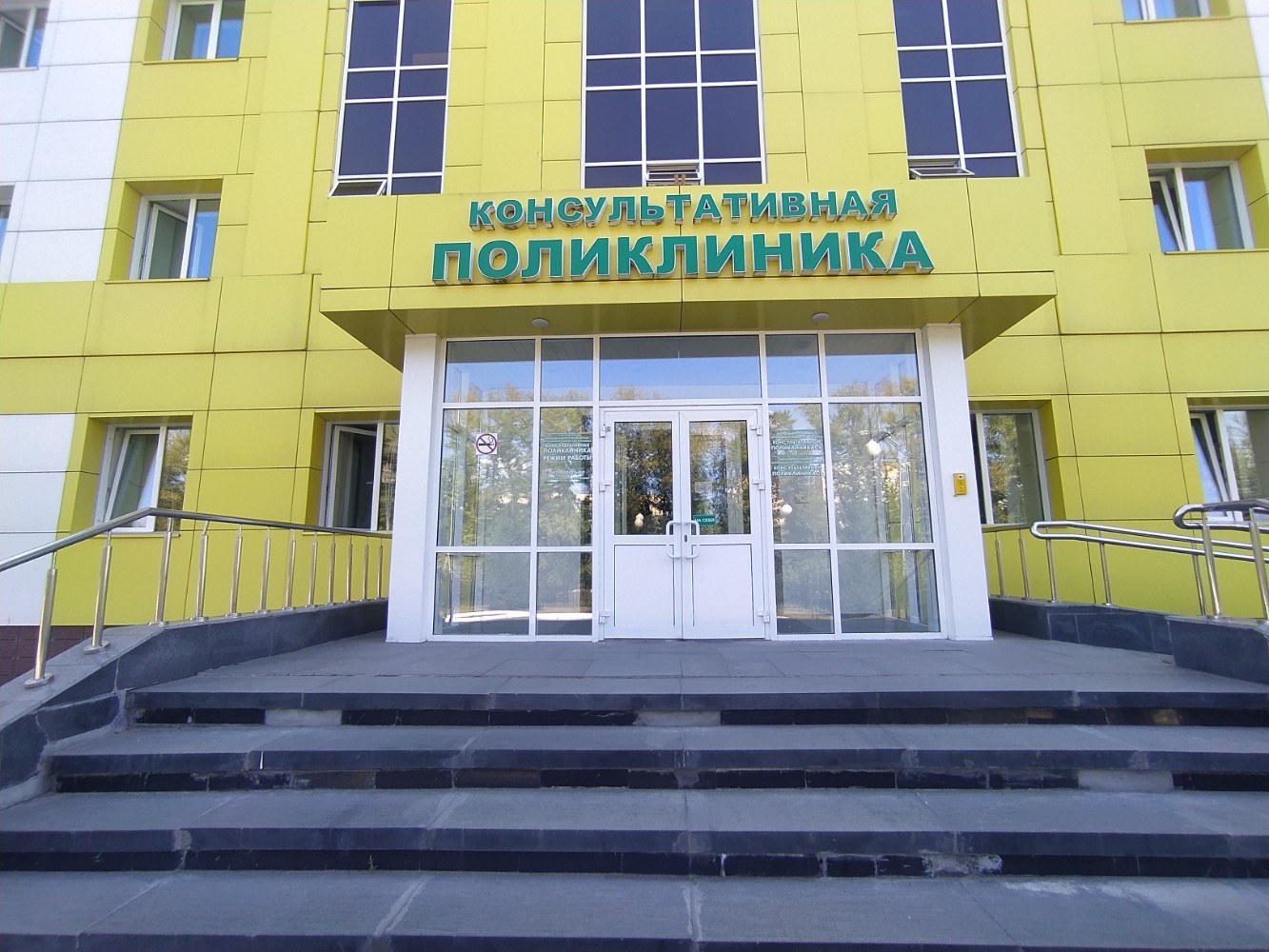 Пиму консультативная поликлиника ул минина 34 фото
