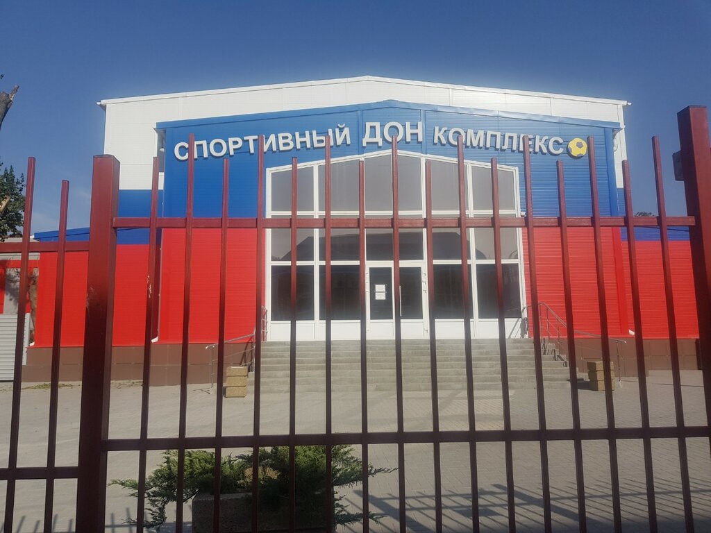 Мфк дон