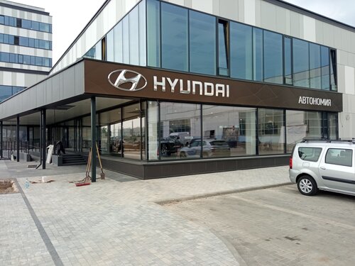Автосалон Автосалон Автономия Hyundai, Брест, фото