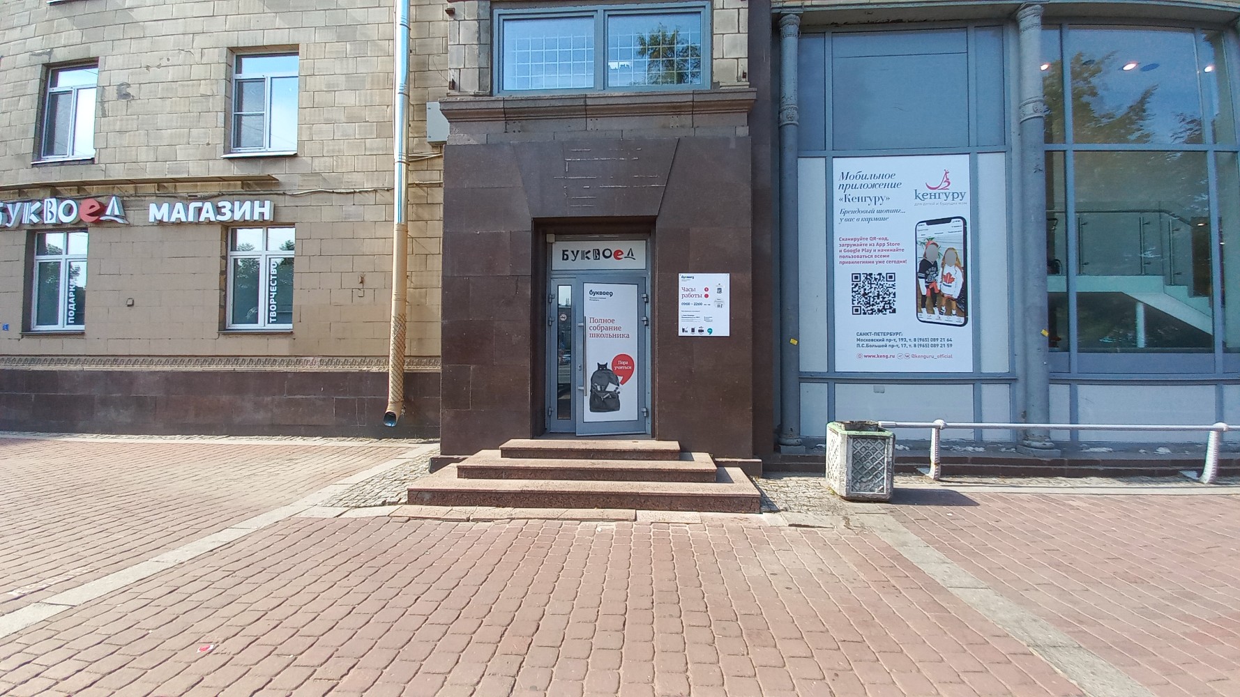 Бар Вместе - Октябрьский проспект, 16 в Владимир - меню 2025, фото, цены, адрес