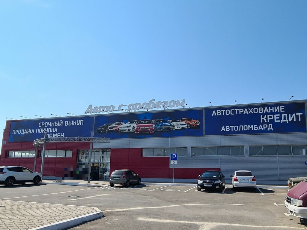 Больше не работает: Авторемонт, автосервис, автотехцентр, Калининград, улица Але