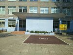 College of Service and Tourism (Pobedy Avenue, 49/21) ، كلية