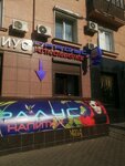Алкомаркет (Karla Marksa Avenue, 17), alcoholic beverages