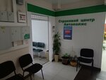 Autopolis (ulitsa Borodina, 11/1), punto de inspección