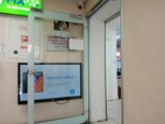 Скупка техники (8th Krasnoarmeyskaya Street, 18) ، متجر توفير