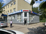 Metalloprofil (Moskovskiy Avenue, 70), materiales para techos y techados