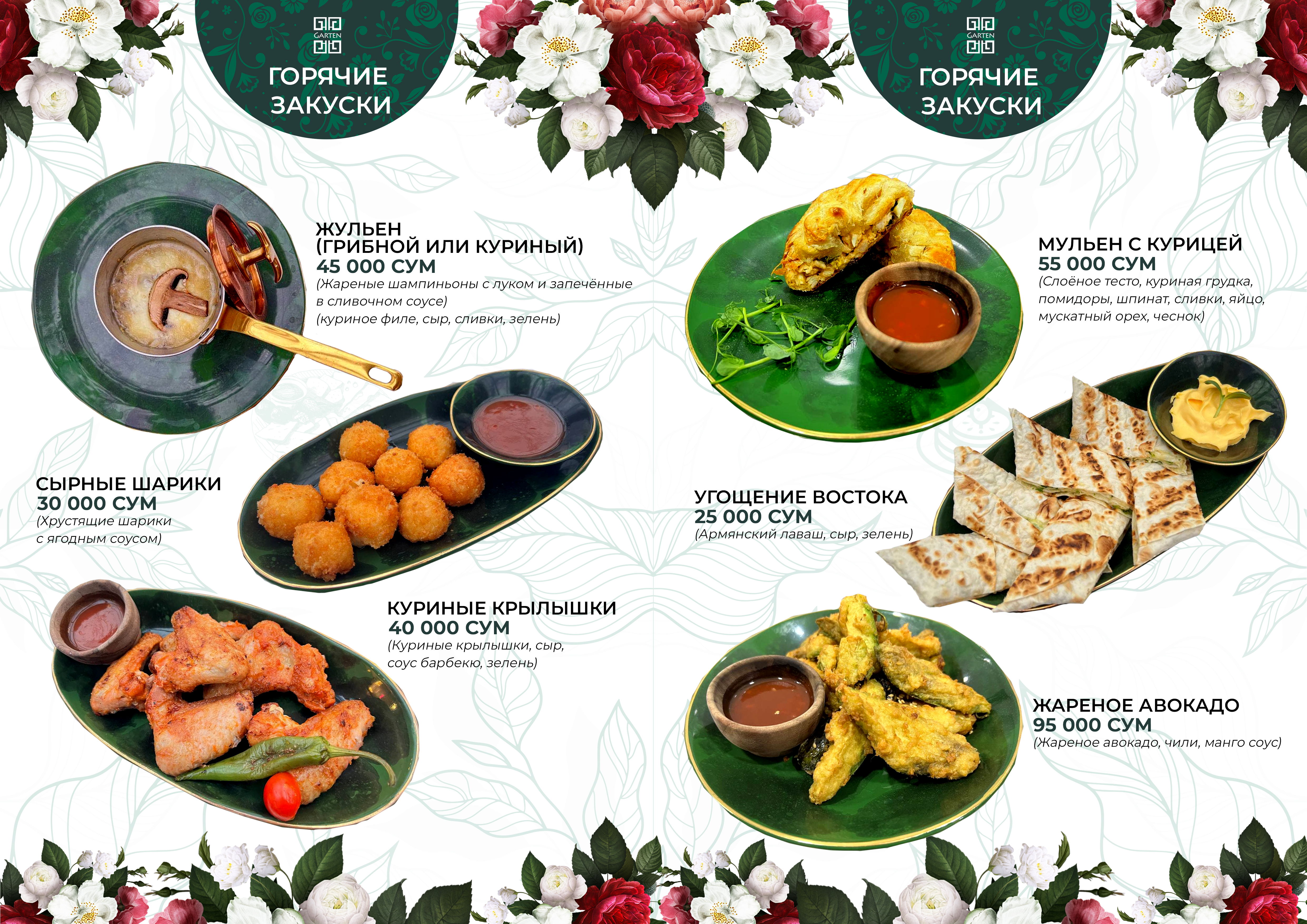 Фото Sahid Zarafshon