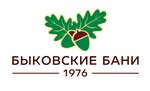 Быковские бани