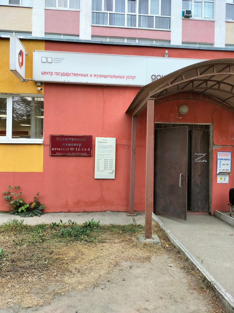 Cadastral works ИП Колесникова Е. П., , foto