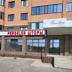 Avangard (Altyn Orda microdistrict, 9Б), cortinas, cornisas