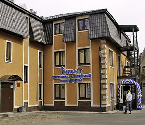Medical center, clinic Infant, Vsevolgsk, photo
