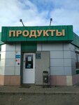 Жасмин (Pavlika Morozova Street, 2А), alcoholic beverages