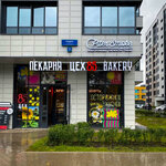 PiterSmoke (Torfyanaya Road, 15к1), estanco