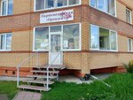 Orkhideya (Ivanovskogo Street, 22) ، مصففو الشعر
