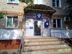 Otdeleniye pochtovoy svyazi Shcherbinka 108851 (Scherbinka, Simferopolskaya Street, 4А), post office
