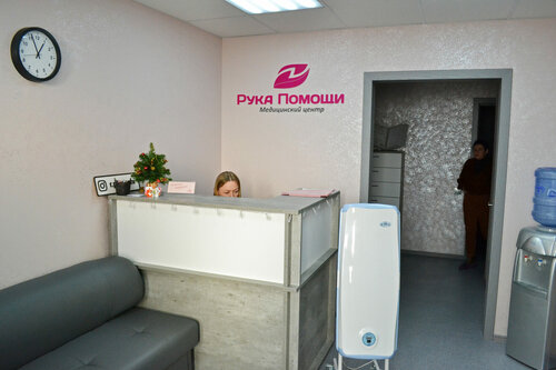 Нива клиника ульяновск рябикова