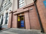 Мастерская (Svetlanskaya Street, 31) ، تصنيع وإصلاح المفاتيح