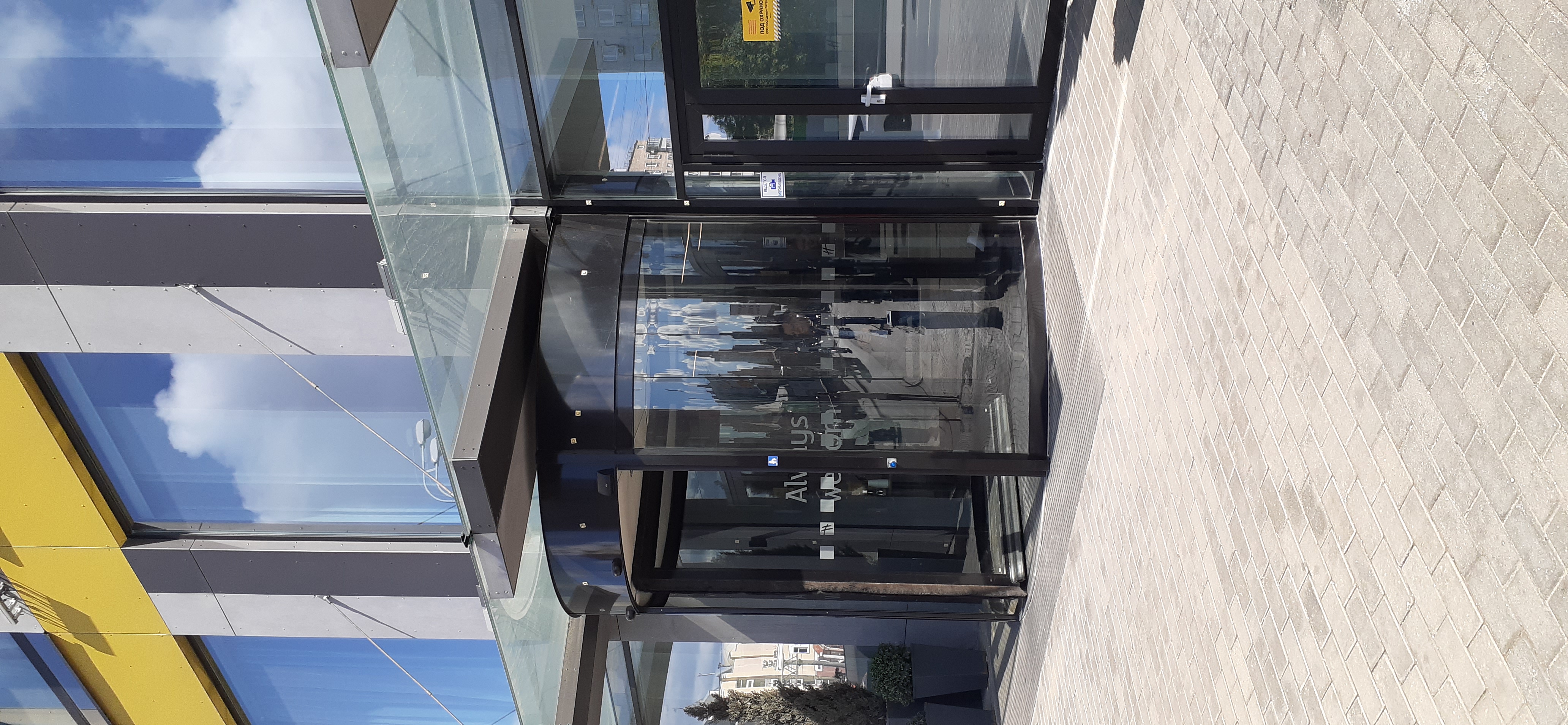 Фото Pana White Moscow Hotel