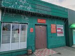 Татьяна (selo Malaya Serdoba, Sovetskaya ulitsa, 44), clothing store