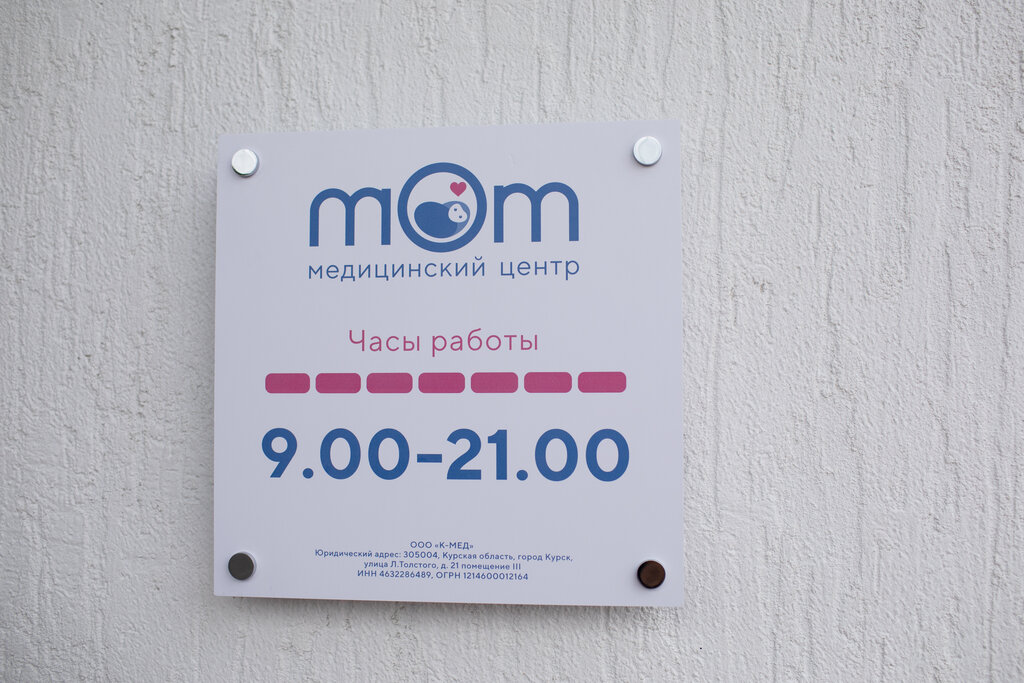 Свободы 10 рыбинск медцентр аня карта