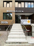 Master Pizza (Energetikov Street, 1), pizzería