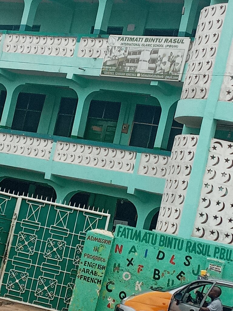 School Fatimatu Bintu Rasul school, Accra, photo