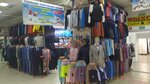 Спорттовары (Selektsionnaya ulitsa, 11с1), sportswear and shoes