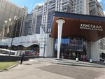 Gazon-Moskva.ru (Marksistskaya Street, 38), urban improvement