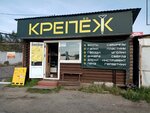 Krepyozh (5-ya Severnaya ulitsa, 200/7) ، سحّابات