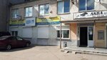 Euro part (posyolok Druzhny, ulitsa Dzerzhinskogo, 246), wholesale company