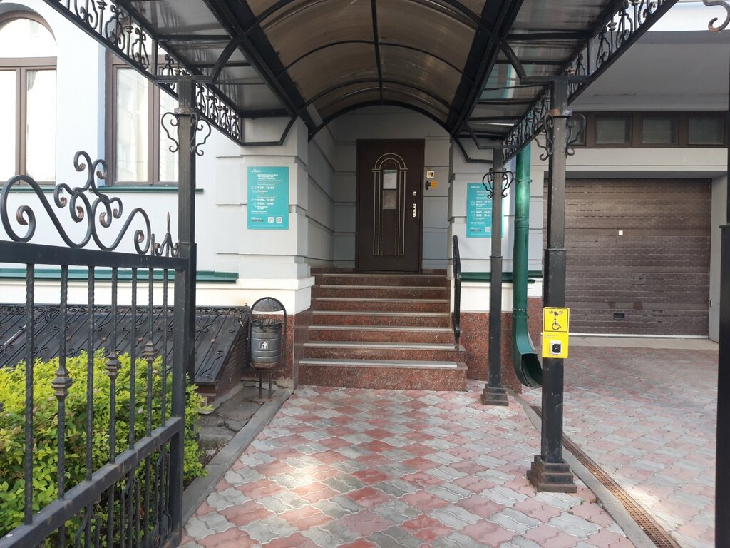 Bank Bank Zenith, Kazan, photo