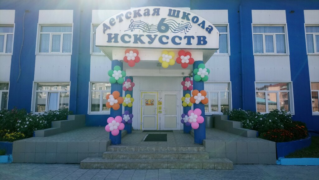 School of the arts MAU DO Detskaya shkola iskusstv № 6 g. Ulan-Ude, Ulan‑Ude, photo