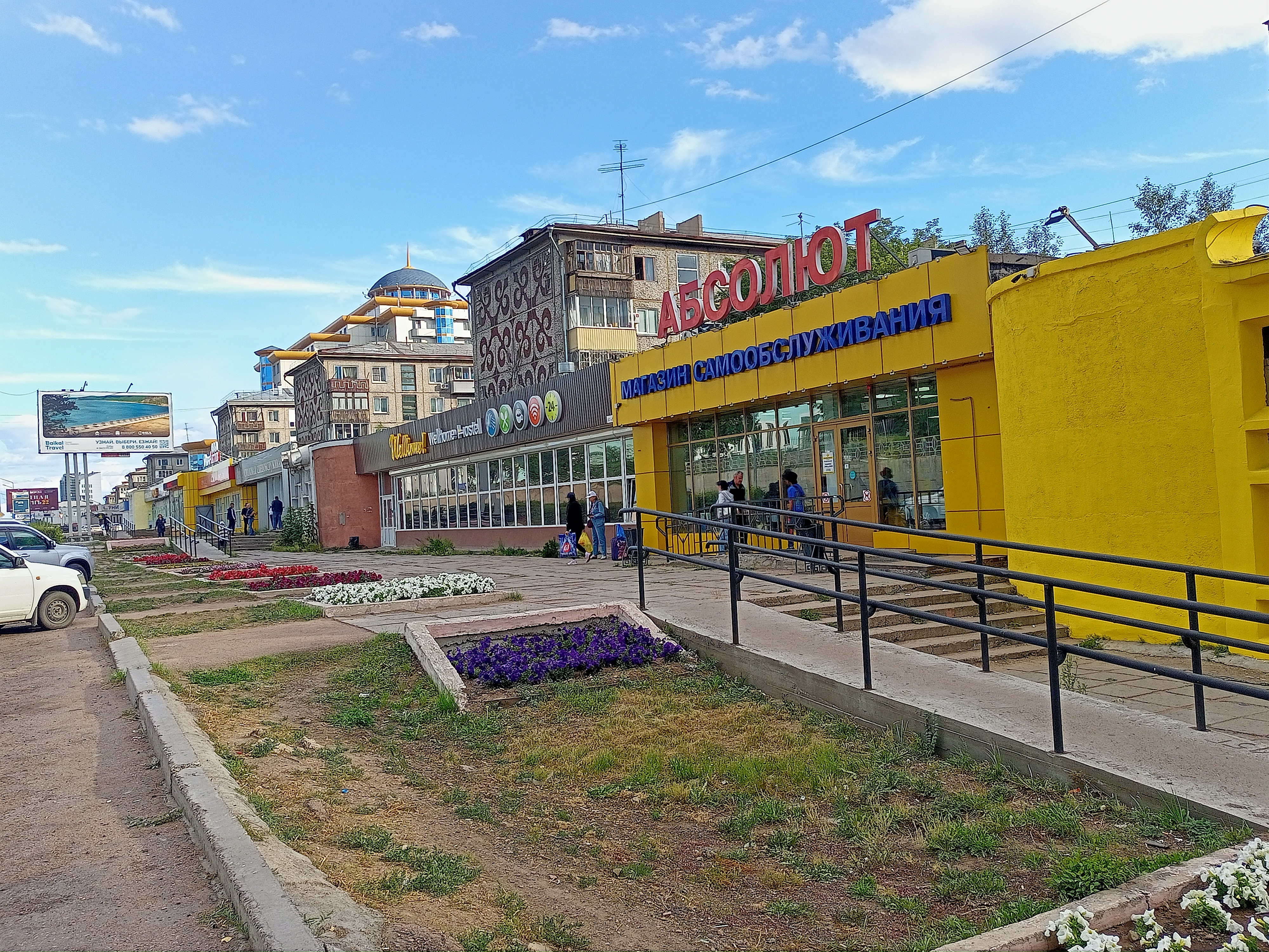 Фото Wellhome Hostel