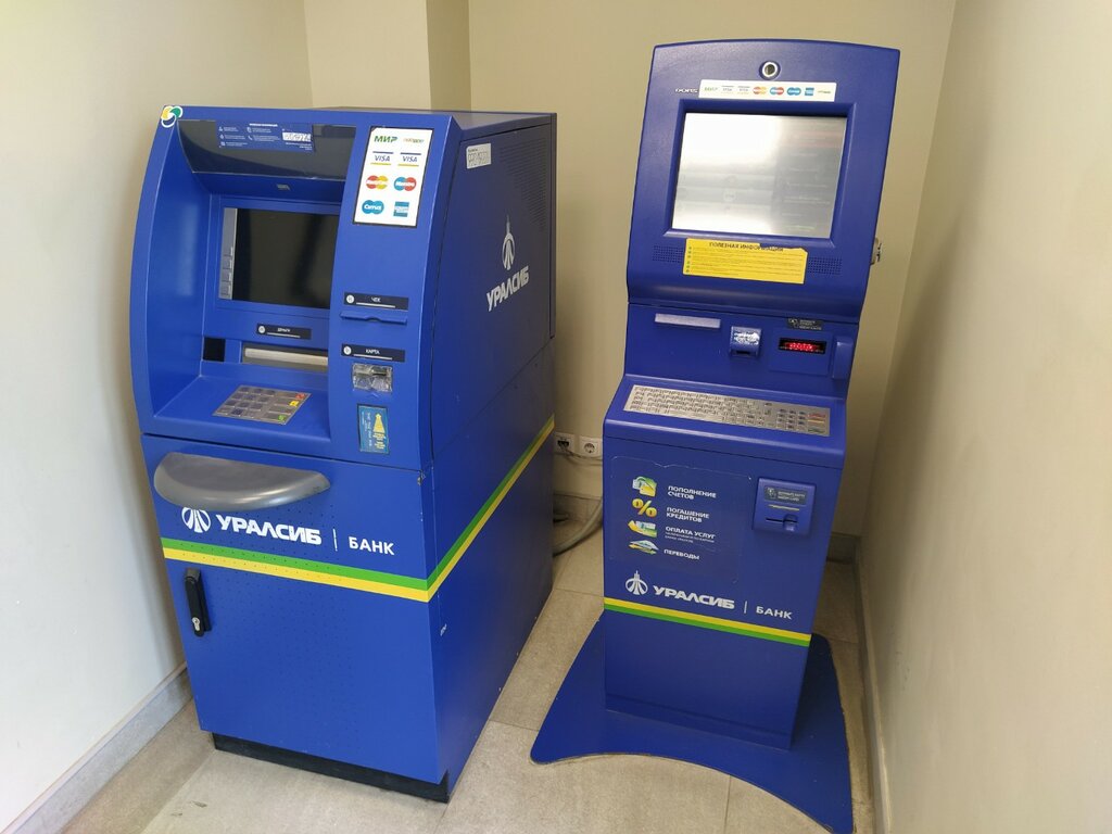 ATM Bank Uralsib, Moscow, photo