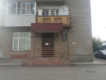 Участковый пункт полиции (Новосибирская ул., 39, Красноярск), отделение полиции в Красноярске