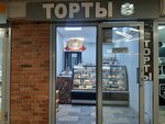 Izumit (ulitsa 20-letiya Oktyabrya, 119А), confectionary