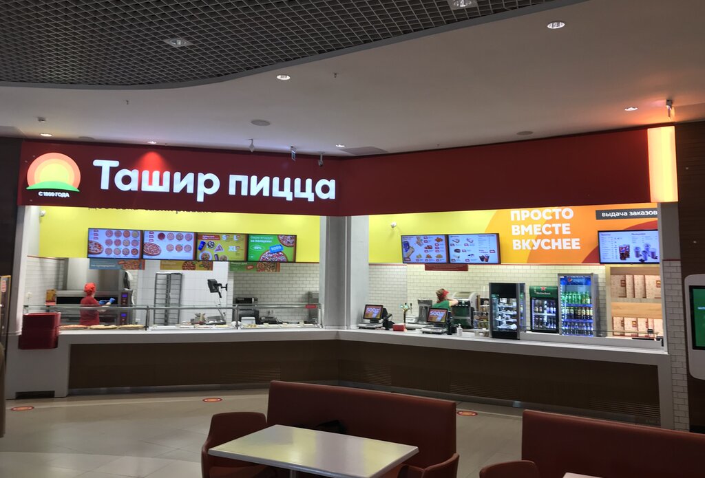 Тесла пицца уфа бакалинская