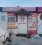 Gostevoj zajm (selo Nyuksenitsa, ulitsa Kultury, 5Б), microfinance institution