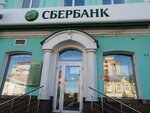 Sberbank (Lenin Avenue, 133А), payment terminal